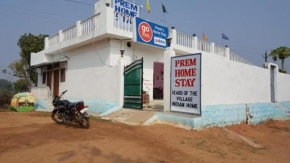 Prem Home Stay